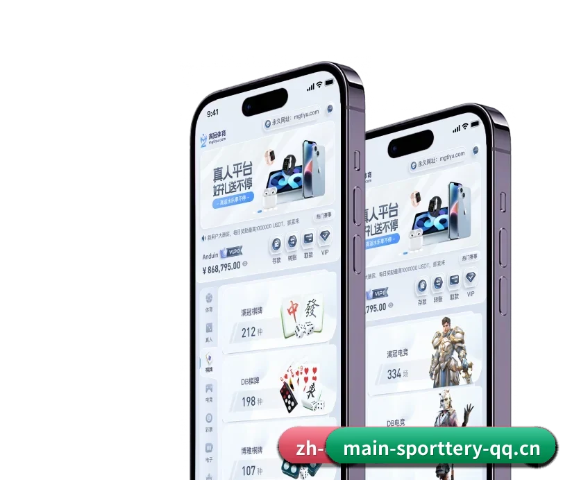 中国竞彩网 APP